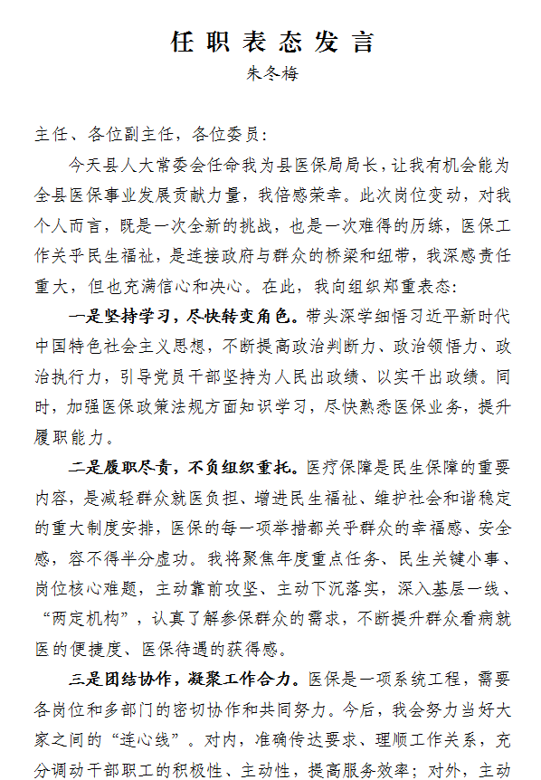 15813bcc-e7b4-4918-8c1d-f635fbd268e5.png