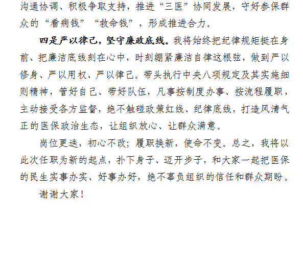 1c852766-e864-4997-bea0-46d3ae7e867c.png