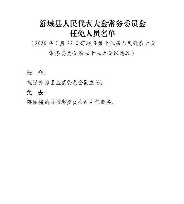 58f24e2d-6234-41fc-8ecb-4684a7116f48.png