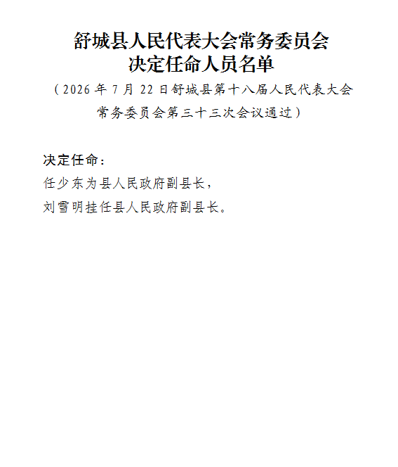 81c32d76-88ea-4161-a2d1-29a413d95da9.png