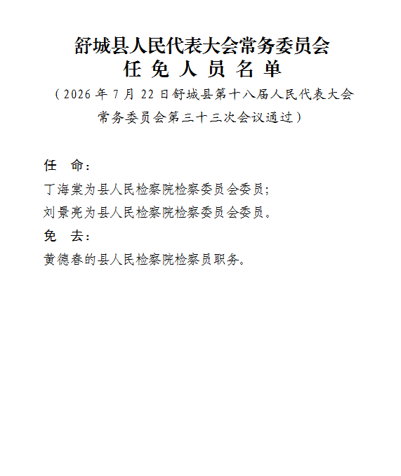 2dc270f0-3fd4-4e06-a53b-20feec3e9cf3.png