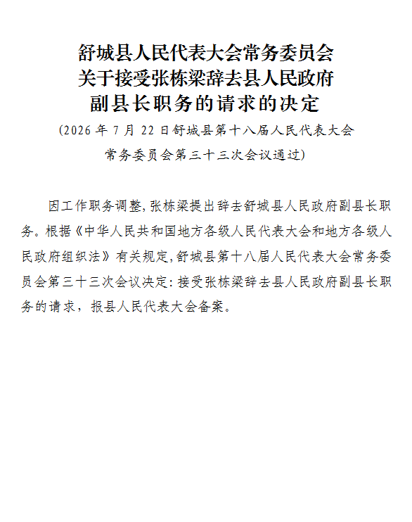 85714a2e-bacc-4806-9766-2557a8f6a4f9.png
