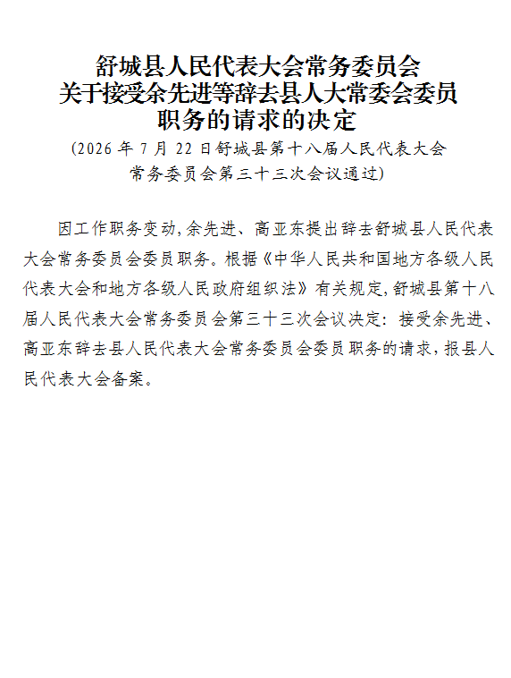 112d15ae-c704-4fed-83c9-7b8cdfbca5f1.png