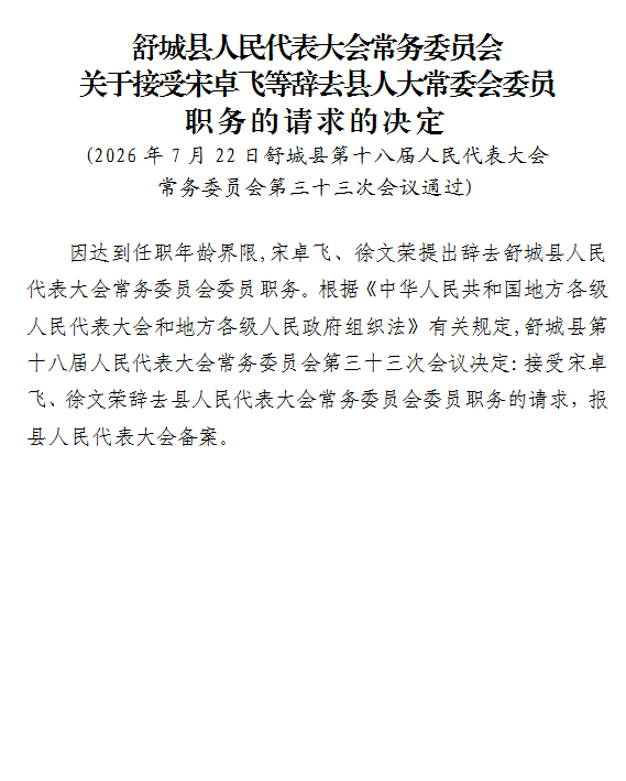 a49b8089-a72d-4c10-a1b7-efd906cd7e7e.png