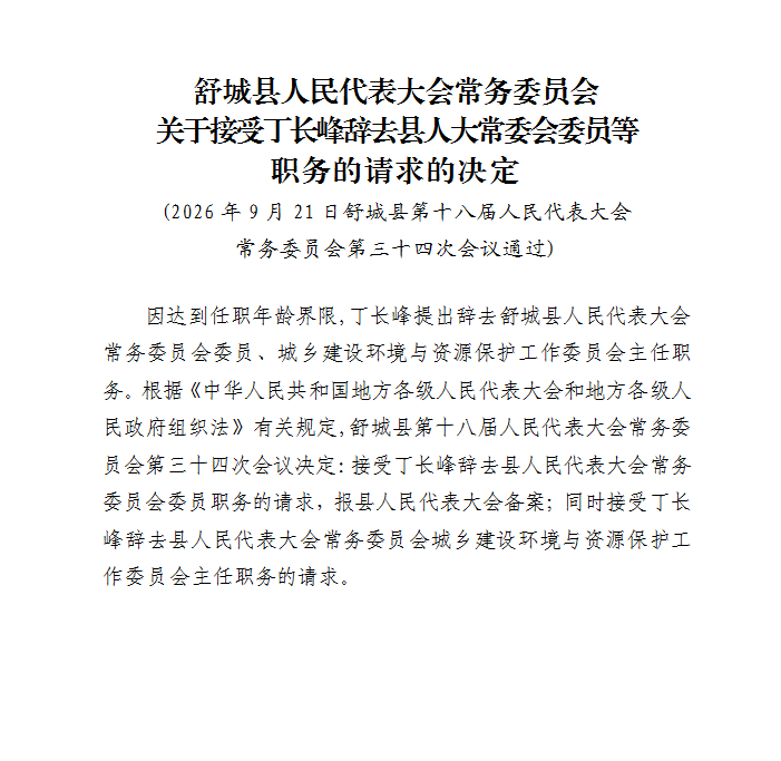 5ff218ab-c83d-4206-95ab-0b71917912e1.png